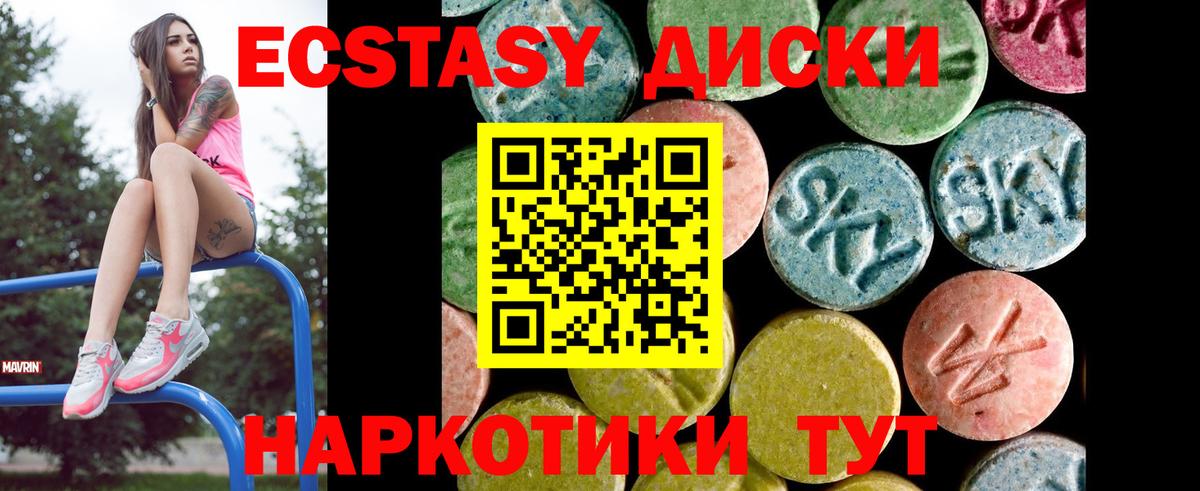 Экстази louis Vuitton Керчь