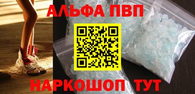 каннабис Краснодар