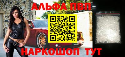 каннабис Краснодар