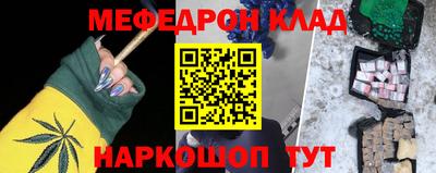 каннабис Краснодар