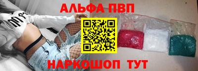 каннабис Краснодар