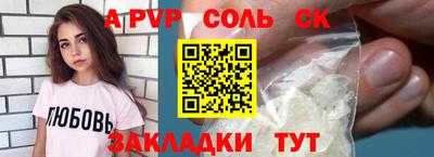кокаин VHQ Краснокаменск