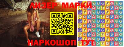 индика Краснознаменск