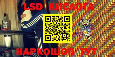 кокаин VHQ Краснокаменск