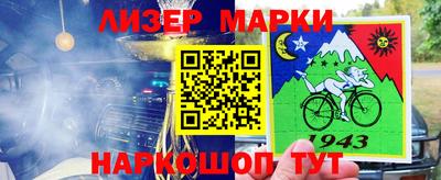 индика Краснознаменск