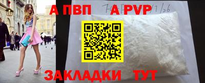 индика Краснознаменск
