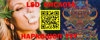 каннабис Краснодар