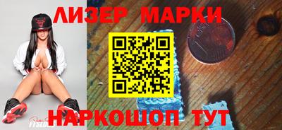 индика Краснознаменск