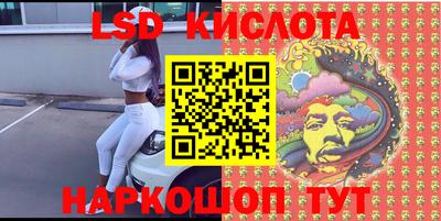 индика Краснознаменск