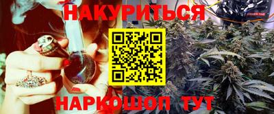 кокаин VHQ Краснокаменск