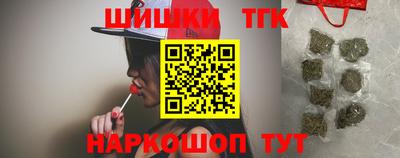 каннабис Краснодар