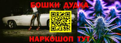 каннабис Краснодар