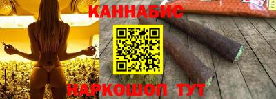 индика Краснознаменск
