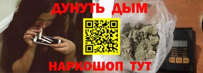 индика Краснознаменск