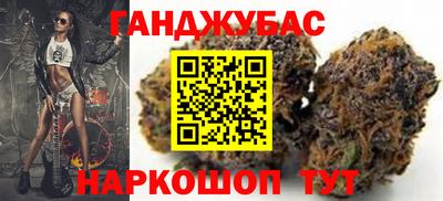 кокаин VHQ Краснокаменск
