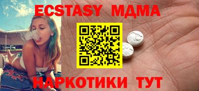 индика Краснознаменск