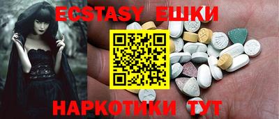 индика Краснознаменск