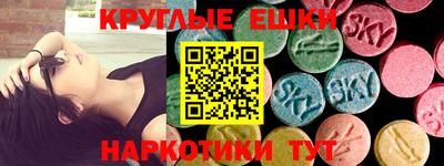 индика Краснознаменск