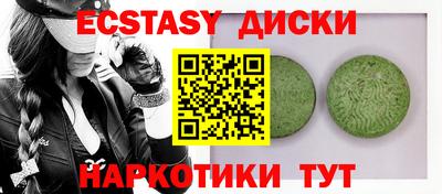 каннабис Краснодар