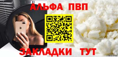 кокаин VHQ Краснокаменск