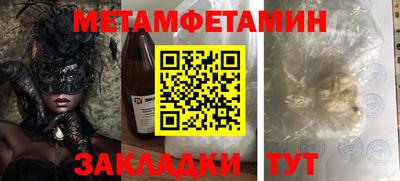 кокаин VHQ Краснокаменск