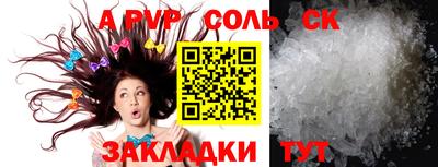каннабис Краснодар