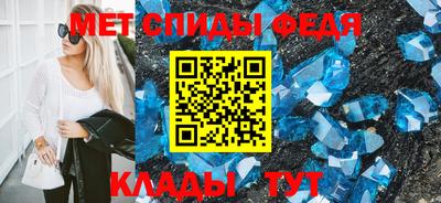 индика Краснознаменск
