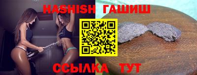 кокаин VHQ Краснокаменск