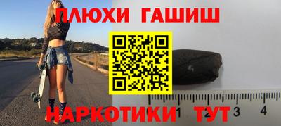 каннабис Краснодар