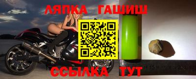 каннабис Краснодар