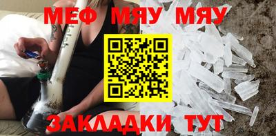 индика Краснознаменск