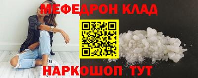 кокаин VHQ Краснокаменск