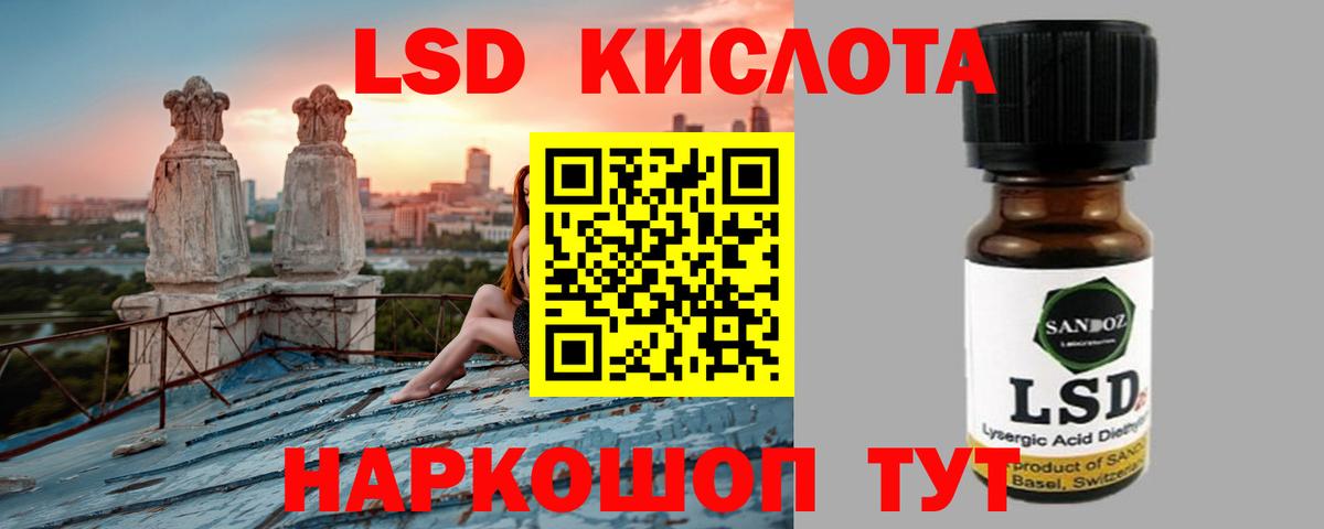  КОКАИН Керчь