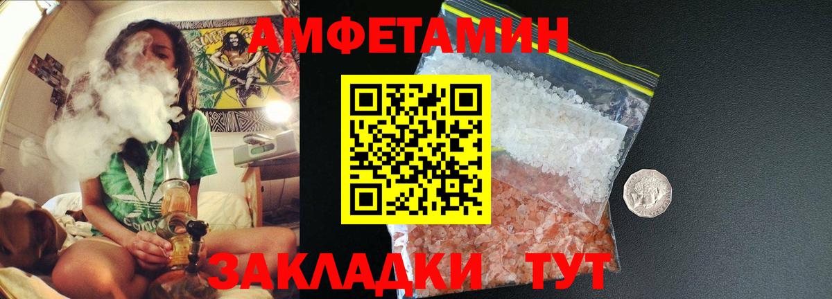 Керчь  Метамфетамин мет  Вход с VPN 