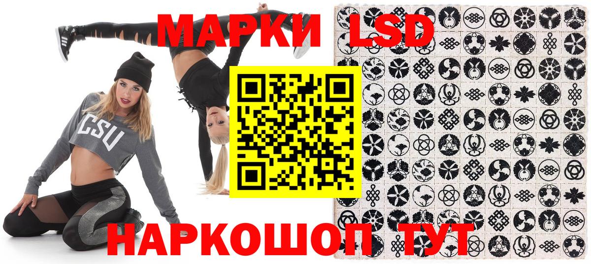 купить  сайты  Вход с VPN  Марки NBOMe  Керчь  Марки 25I-NBOMe 1,8мг  Марки 25I-NBOMe 1,8мг 