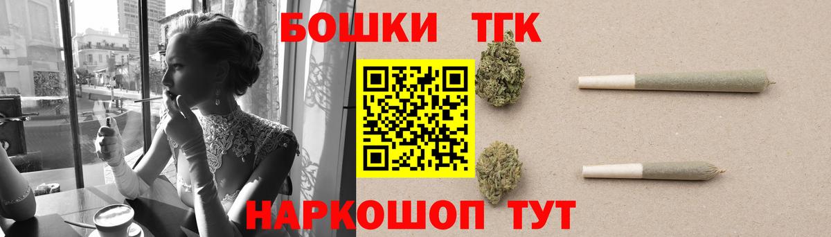 Бошки Шишки Bruce Banner  Вход с VPN  Каннабис THC 21%  МАРИХУАНА индика  Керчь  Шишки марихуана VHQ 